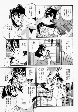 Page 31 of COMIC MEGAPLUS Vol.19