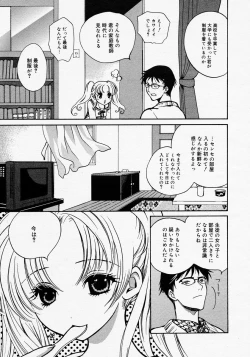 Page 327 of COMIC MEGAPLUS Vol.19