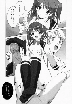 Page 93 of COMIC MEGAPLUS Vol.19