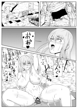 Page 3 of Tensei goburin