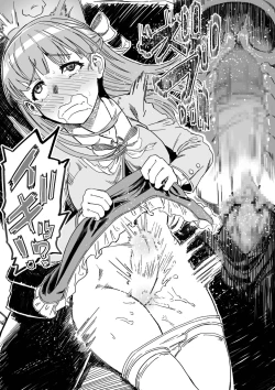 Page 56 of Saimin Sensei