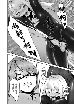 Page 29 of Dream/strung - Blossoming Dependence