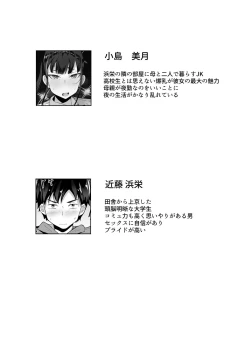 Page 32 of Ore no Joukyou Seiseikatsu Souchuuhen