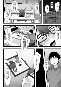 Page 85 of Ore no Joukyou Seiseikatsu Souchuuhen
