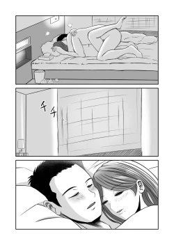 Page 55 of Kanojo no Nedan 2