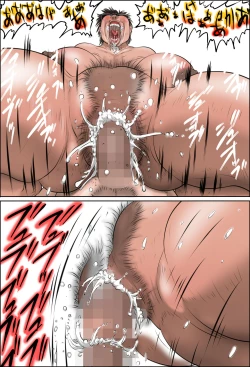 Page 20 of Minna no Okaa-san  Catalog