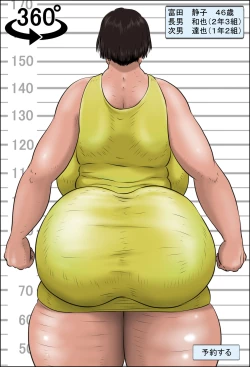 Page 7 of Minna no Okaa-san  Catalog