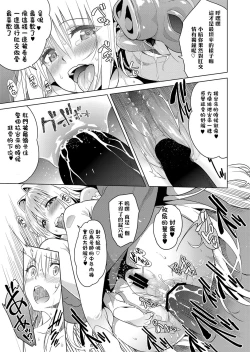 Page 130 of ToLOVEleS