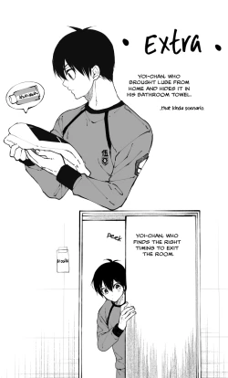 Page 104 of Kagi no Kakaranai Heya | The Room With No Lock to Lock