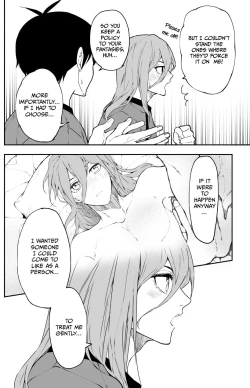 Page 25 of Kagi no Kakaranai Heya | The Room With No Lock to Lock