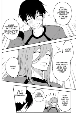 Page 27 of Kagi no Kakaranai Heya | The Room With No Lock to Lock