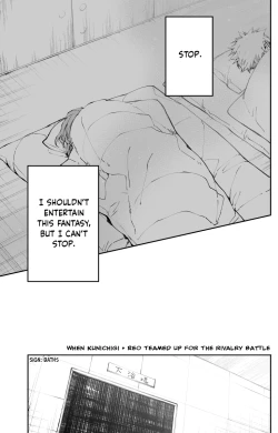 Page 42 of Kagi no Kakaranai Heya | The Room With No Lock to Lock