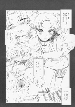 Page 21 of Q.N.T.2 - Queen Ninja Tsunade 2