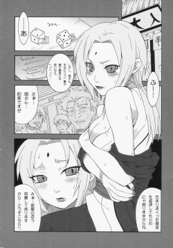 Page 6 of Q.N.T.2 - Queen Ninja Tsunade 2