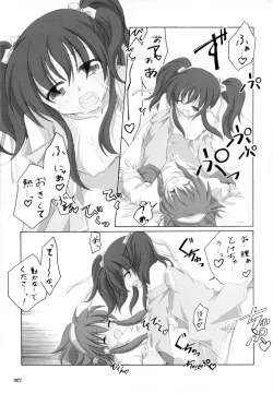 Page 6 of Arushitei