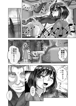 Page 22 of BEYOND ~ Aisubeki Kanata no Hitobito 10