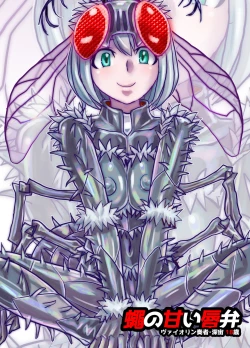 Page 30 of BEYOND ~ Aisubeki Kanata no Hitobito 10