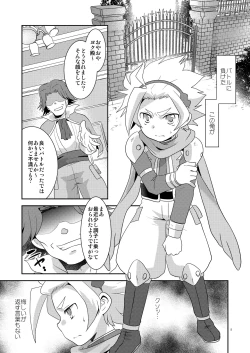 Page 4 of Tobenai Tori ha tada no Chicken da