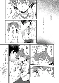 Page 12 of Renai Ijou Kousai Miman