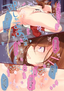 Page 7 of Shoujo Chitai