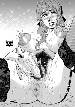 Page 63 of Hitozuma Seiyuu Ikuko5