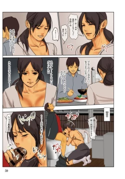 Page 59 of Ikenie no Haha  - The mother who makes sacrifices for her son