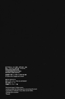 Page 33 of Kachiku Oyako / Yuki no Ue ni Ochita Omae no Chi no Ato - El rastro de tu sangre en la nieve