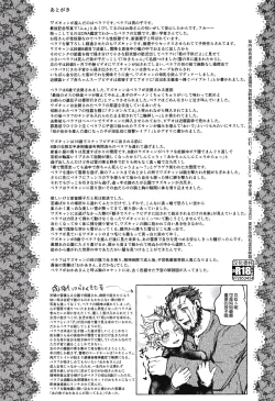 Page 34 of Kachiku Oyako / Yuki no Ue ni Ochita Omae no Chi no Ato - El rastro de tu sangre en la nieve