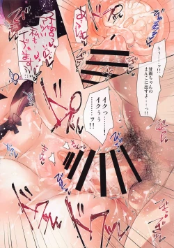 Page 12 of GARIGARI 118