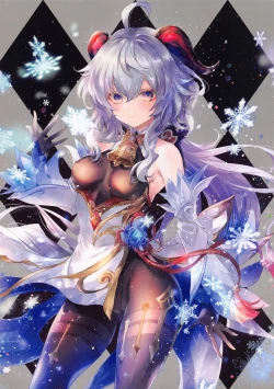 Page 14 of GARIGARI 118