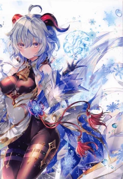 Page 2 of GARIGARI 118