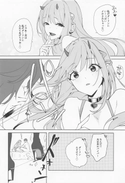 Page 15 of Viper yo Mendan Shita