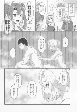 Page 3 of Koi suru Hishokan Hornet - The secretary ship in love, Hornet