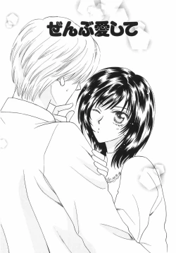 Page 135 of Tokunou!! Mama MILK