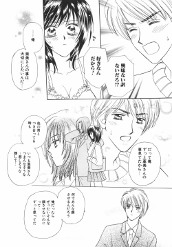 Page 146 of Tokunou!! Mama MILK