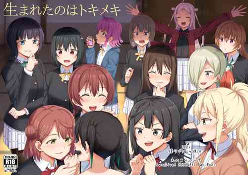[Enokoro Kurage (NOSA)] 生まれたのはトキメキ (Love Live! Nijigasaki High School Idol Club) [Digital]