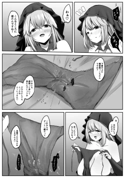 Page 38 of Seiso Sister to Shukushou Mahou