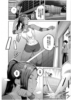 Page 9 of Tachiaoi