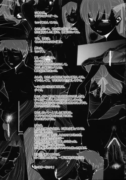 Page 21 of SSSKanojo wa Umi o Miniiku