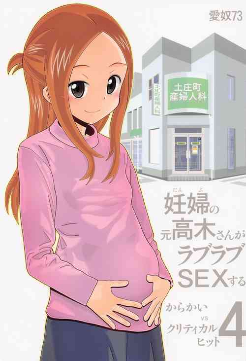 Download Aido 73 Karakai vs Critical Hit 4 Ninpu no Moto Takagi-san ga Love Love SEX Suru