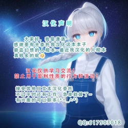 Page 40 of Kikuudan Zenmetsu! Nazo no Seishoujuu Sicoli-Onahoka! Full Color Ban