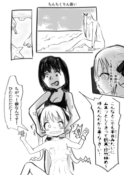 Page 10 of Deramax Dragon Final Dishonored