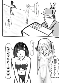 Page 21 of Deramax Dragon Final Dishonored