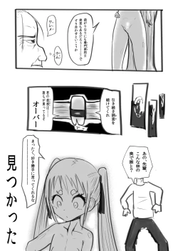 Page 41 of Deramax Dragon Final Dishonored