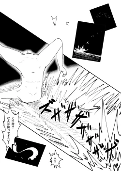 Page 24 of Nyuuyokuchuu ni Shuugeki Sarete Tatakau Teishin-tai Otokonoko