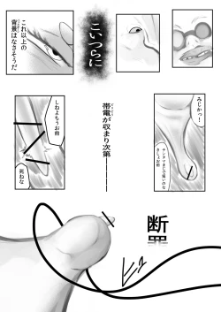 Page 31 of Otokonoko Manga