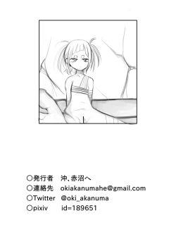 Page 52 of Otokonoko Manga