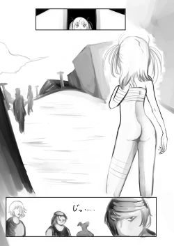 Page 6 of Otokonoko Manga