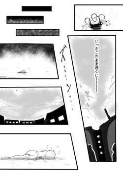 Page 22 of Tendle Build 3