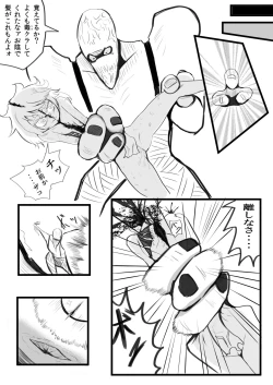 Page 23 of Tendle Build 3